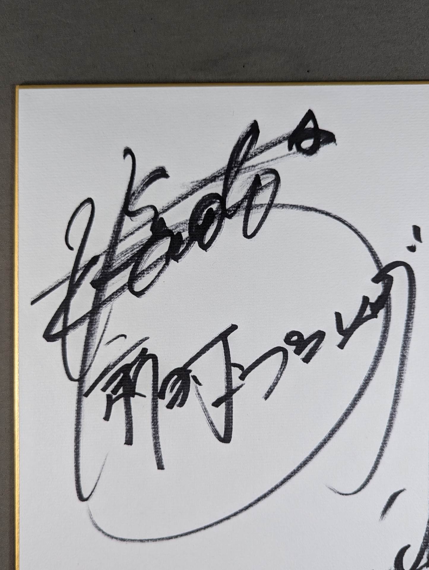 金本浩二&H(エイチ)