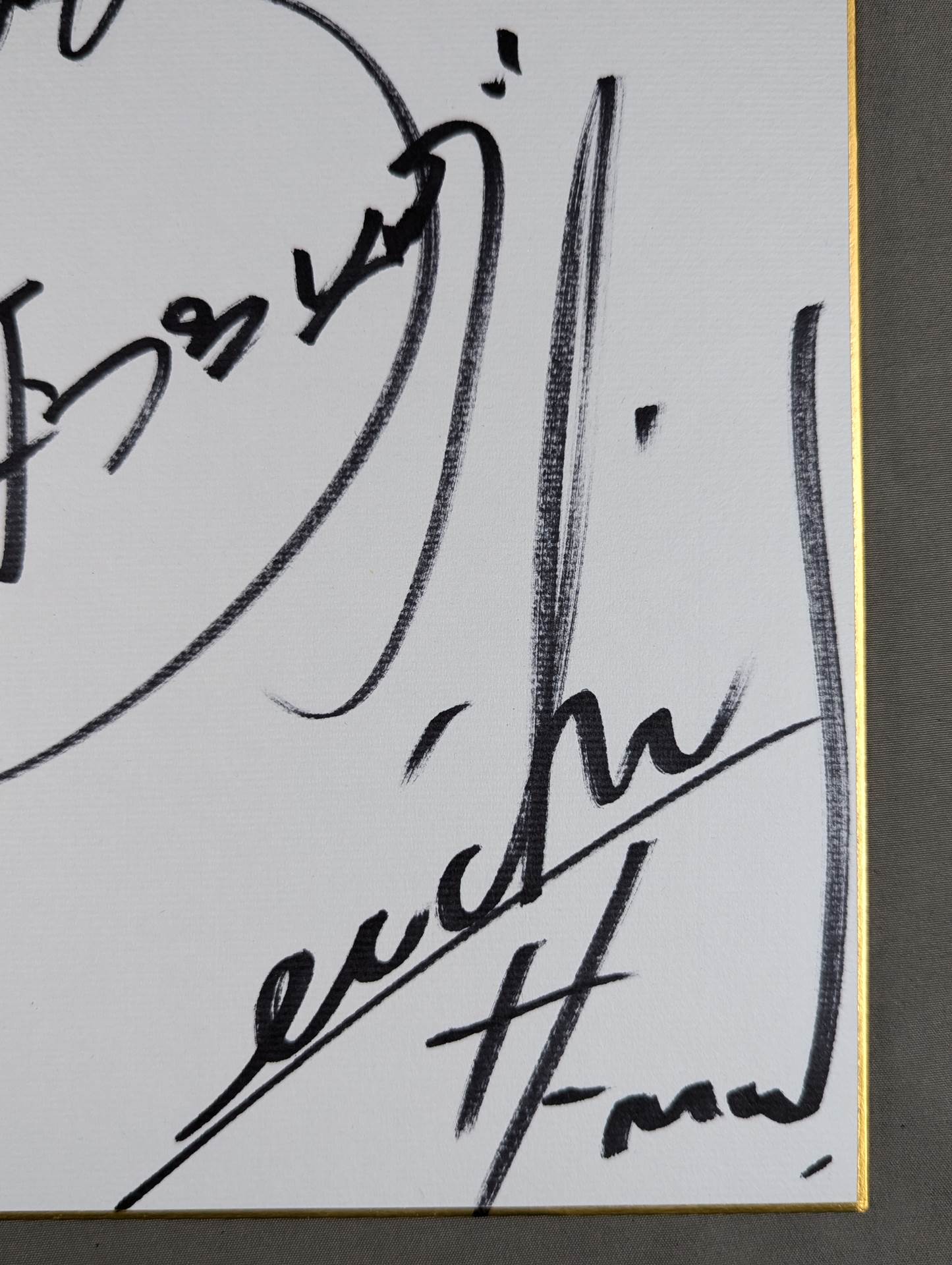 金本浩二&H(エイチ)