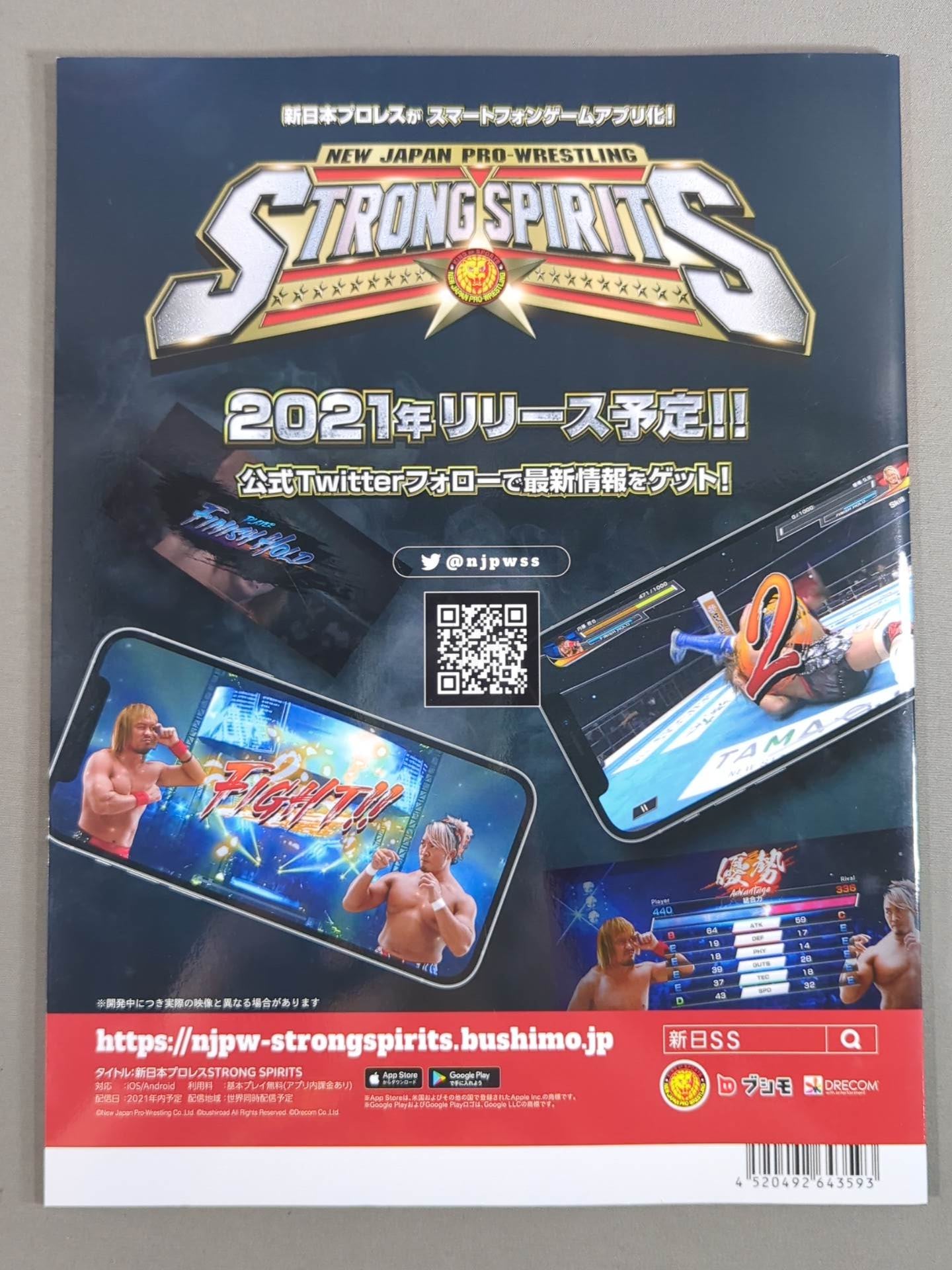 G1 CLIMAX 31 / G1クライマックス31