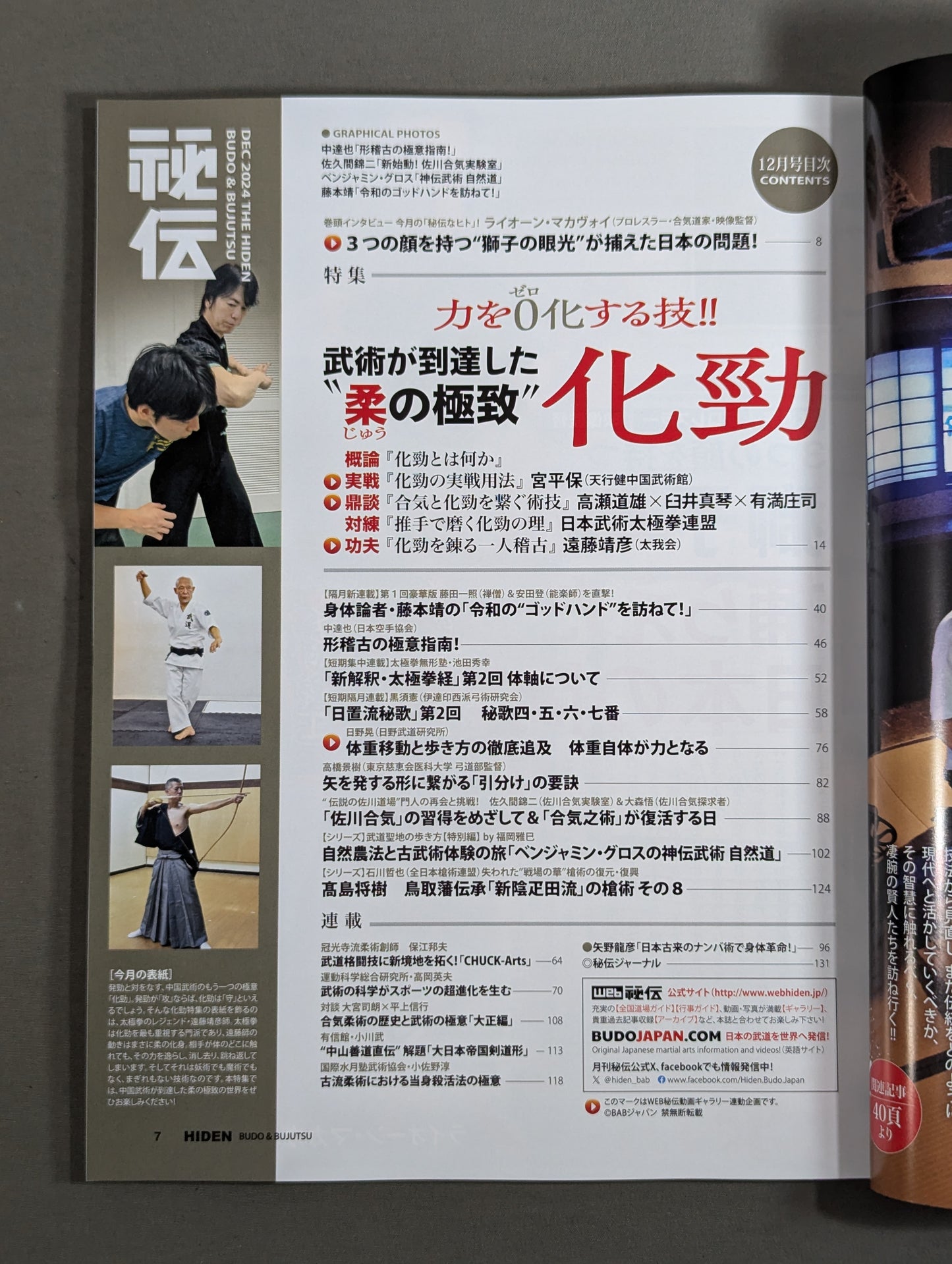 Monthly Secret 444