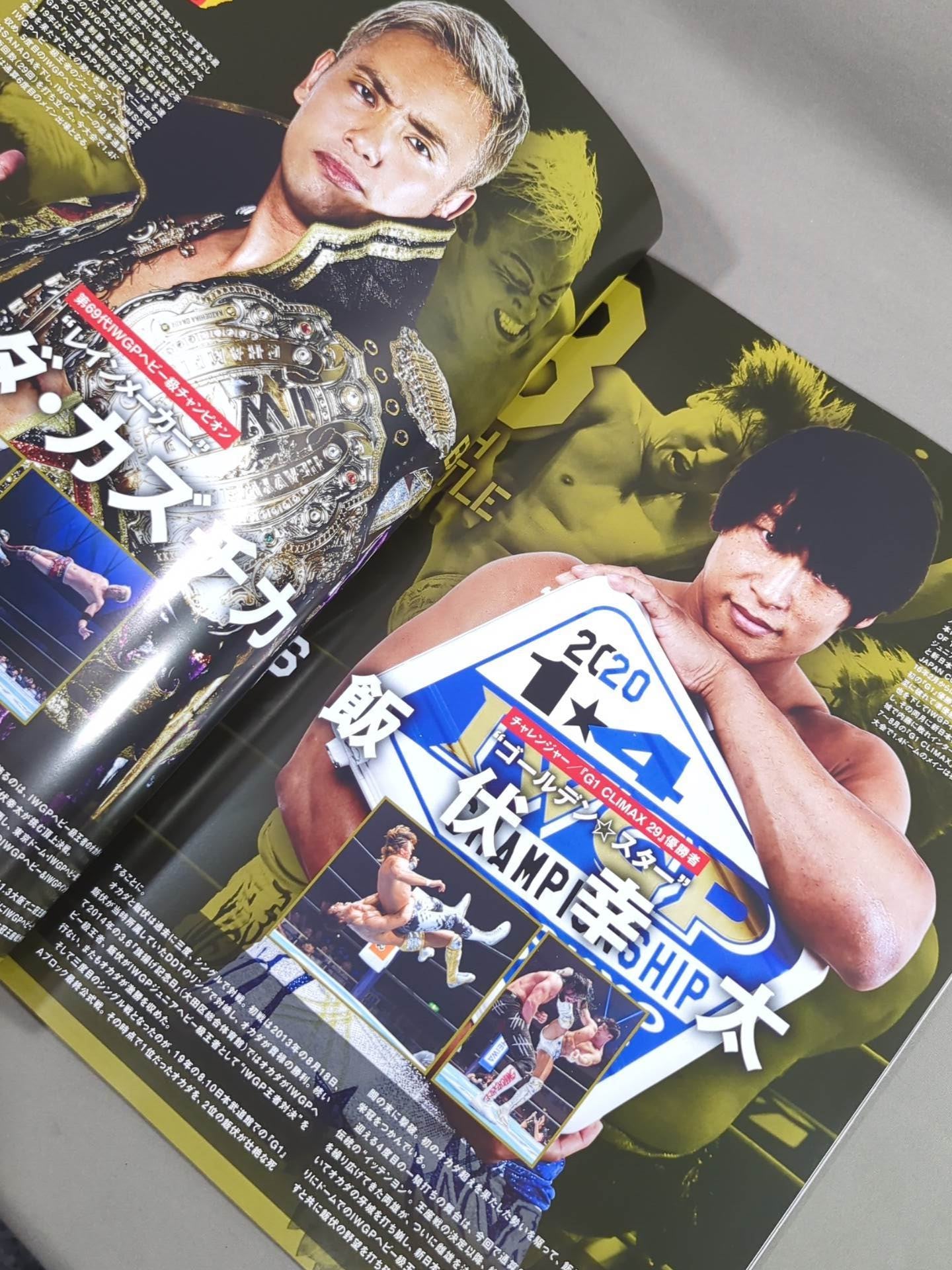 レッスルキングダム14 / WRESTLE KINGDOM 14