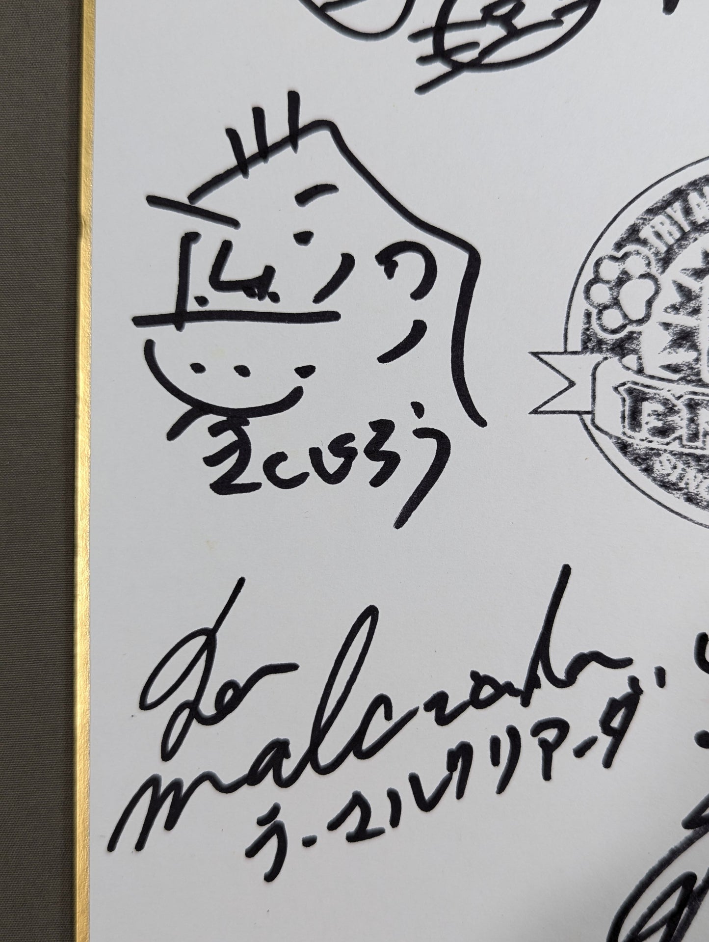 ★BRAVES★ 8選手寄せ書き
