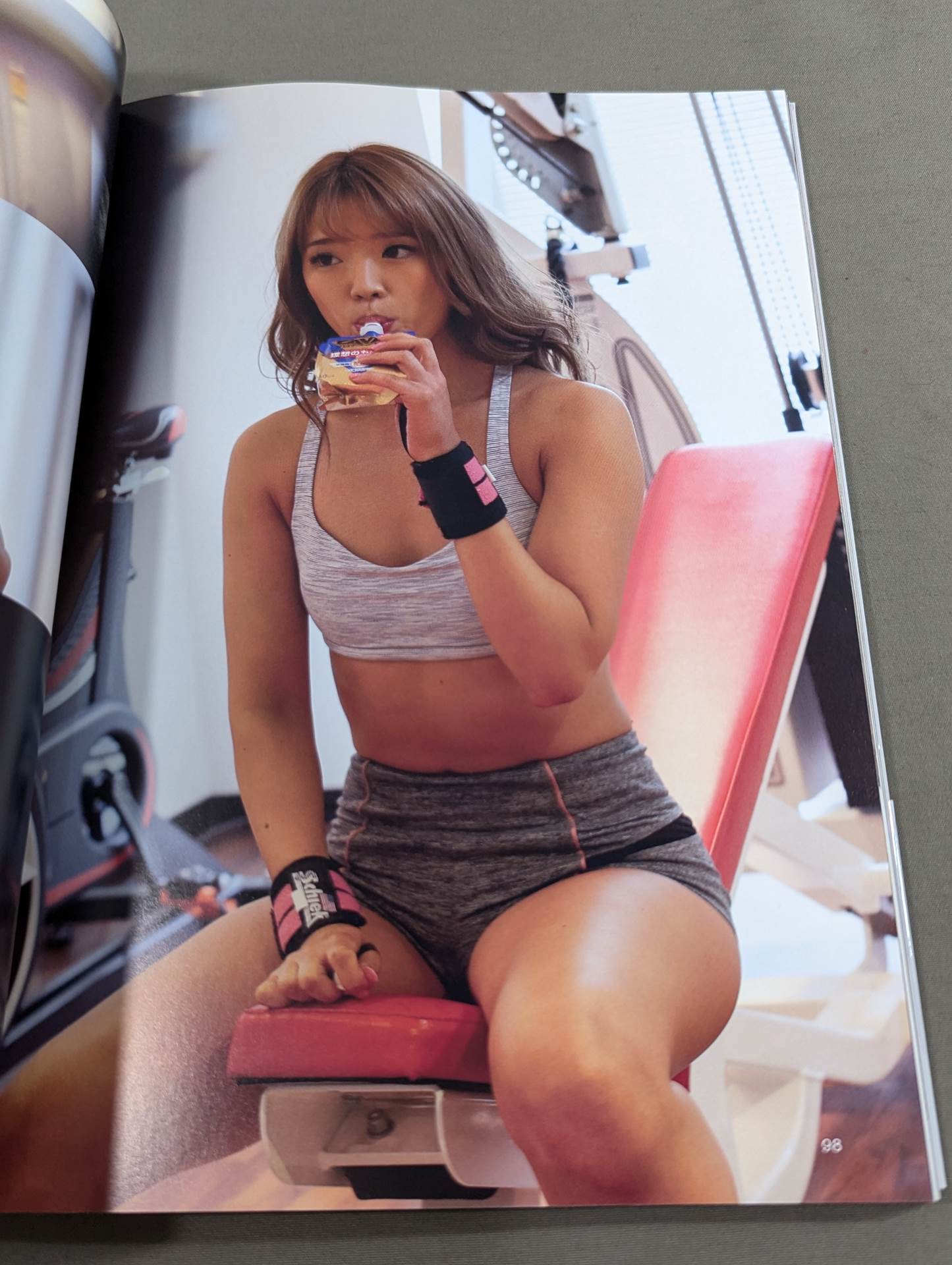 Cute muscles