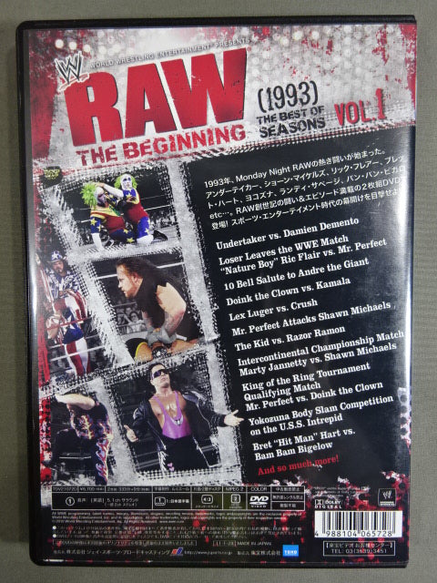 RAW ザ・ビギニング Vol.1 1993