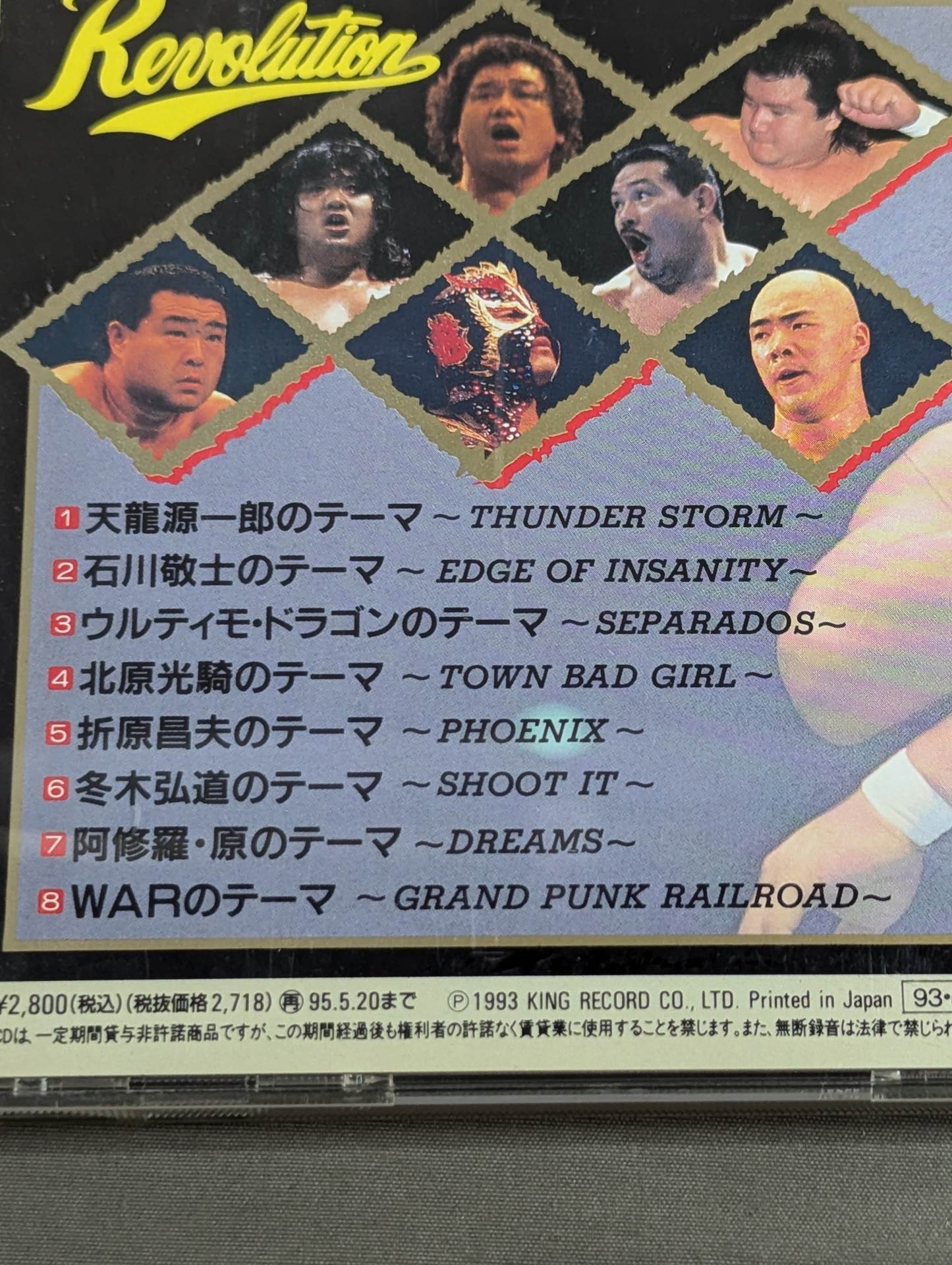 Revolution Tenryu Pro Wrestling Theme Songs