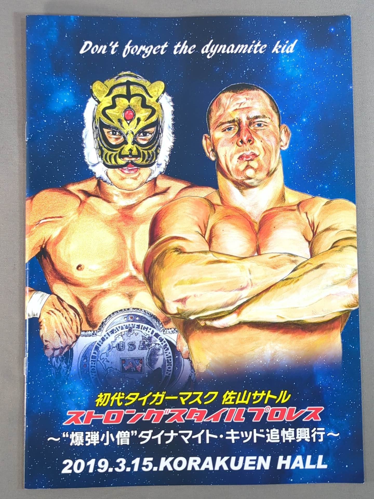 Dynamite ポスター　バックボード付き Dynamite ポスター バックボード付き 81ntpTrZ1+S._UF894