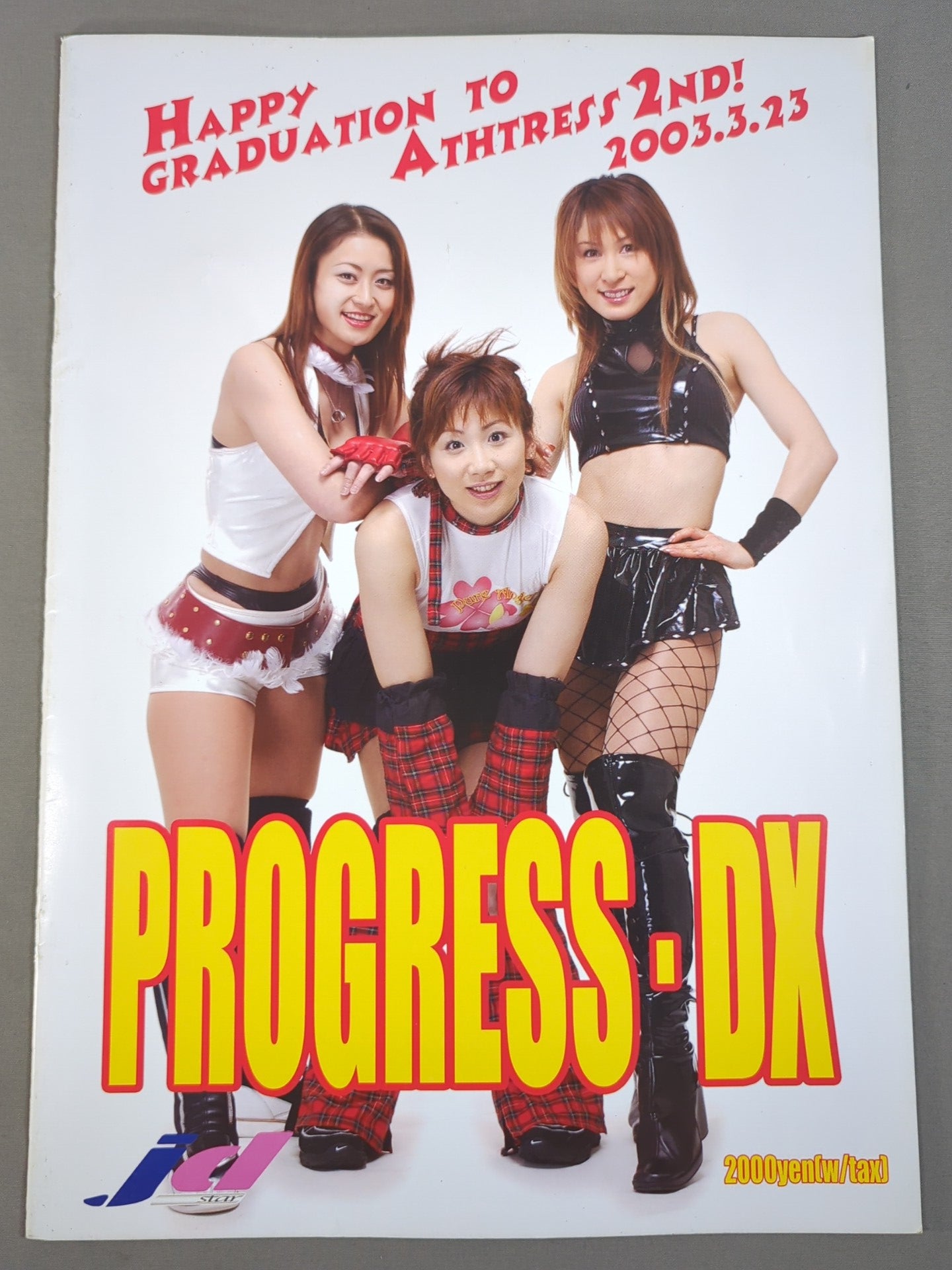 JDスター / PROGRESS・DX
