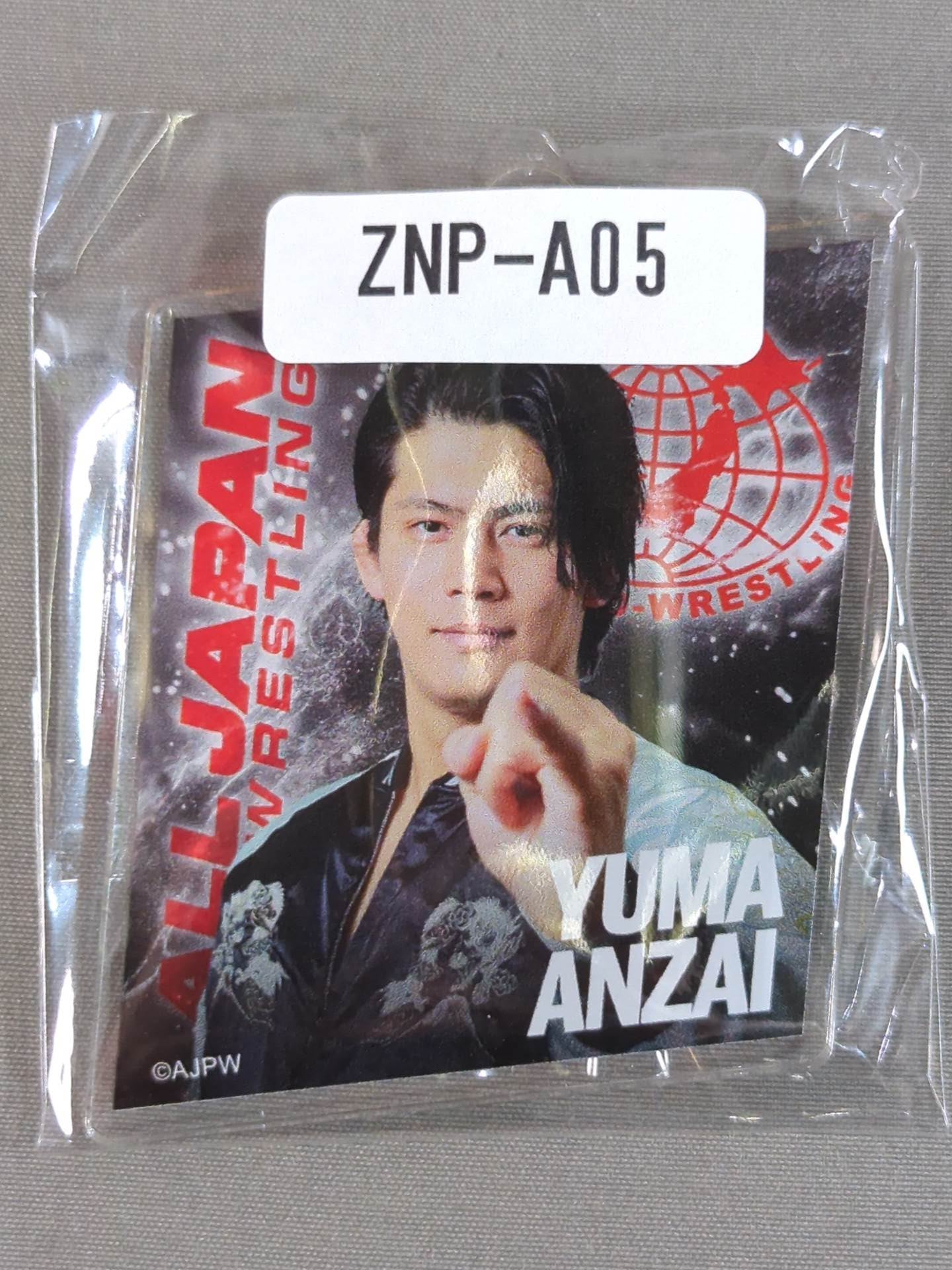 全日本プロレス 安齊勇馬 アクリルキーホルダー まとめ売り 全日本プロレス 安齊勇馬 アクリルキーホルダー まとめ売り