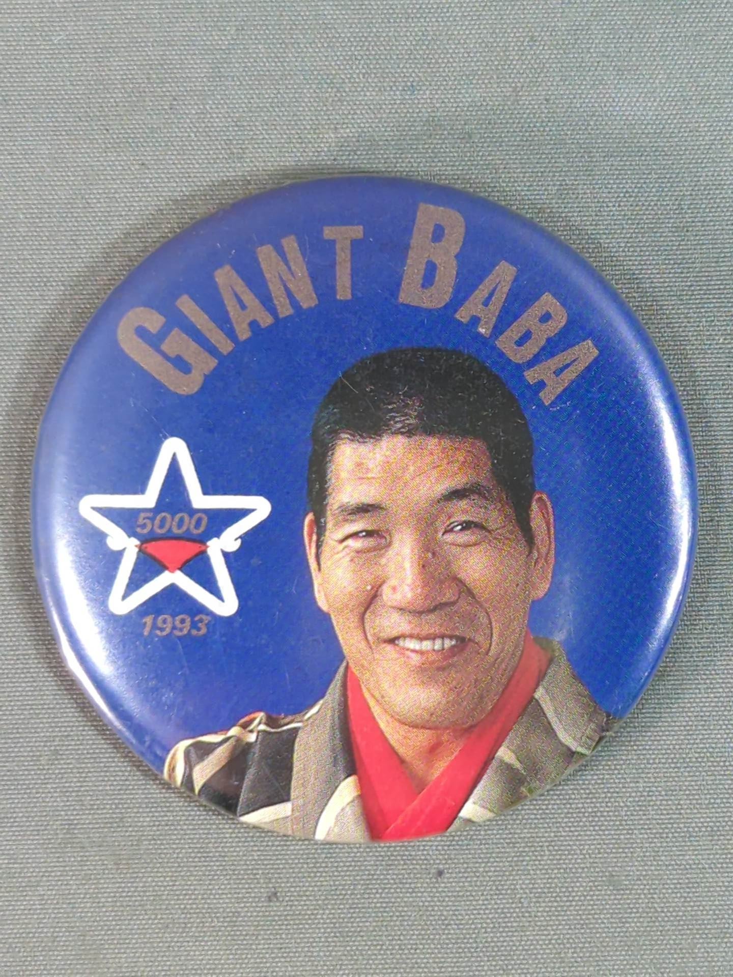 Giant Baba PinBack button