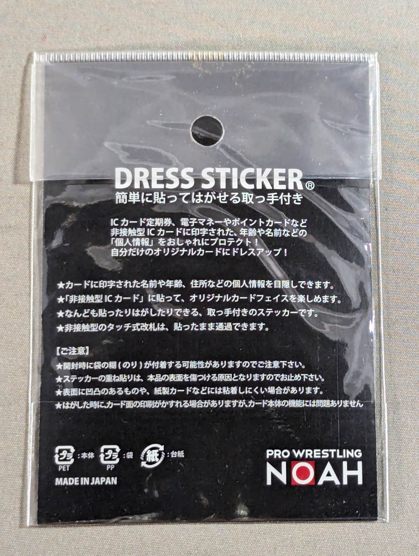 プロレスリングNOAH ロゴ ドレスステッカー