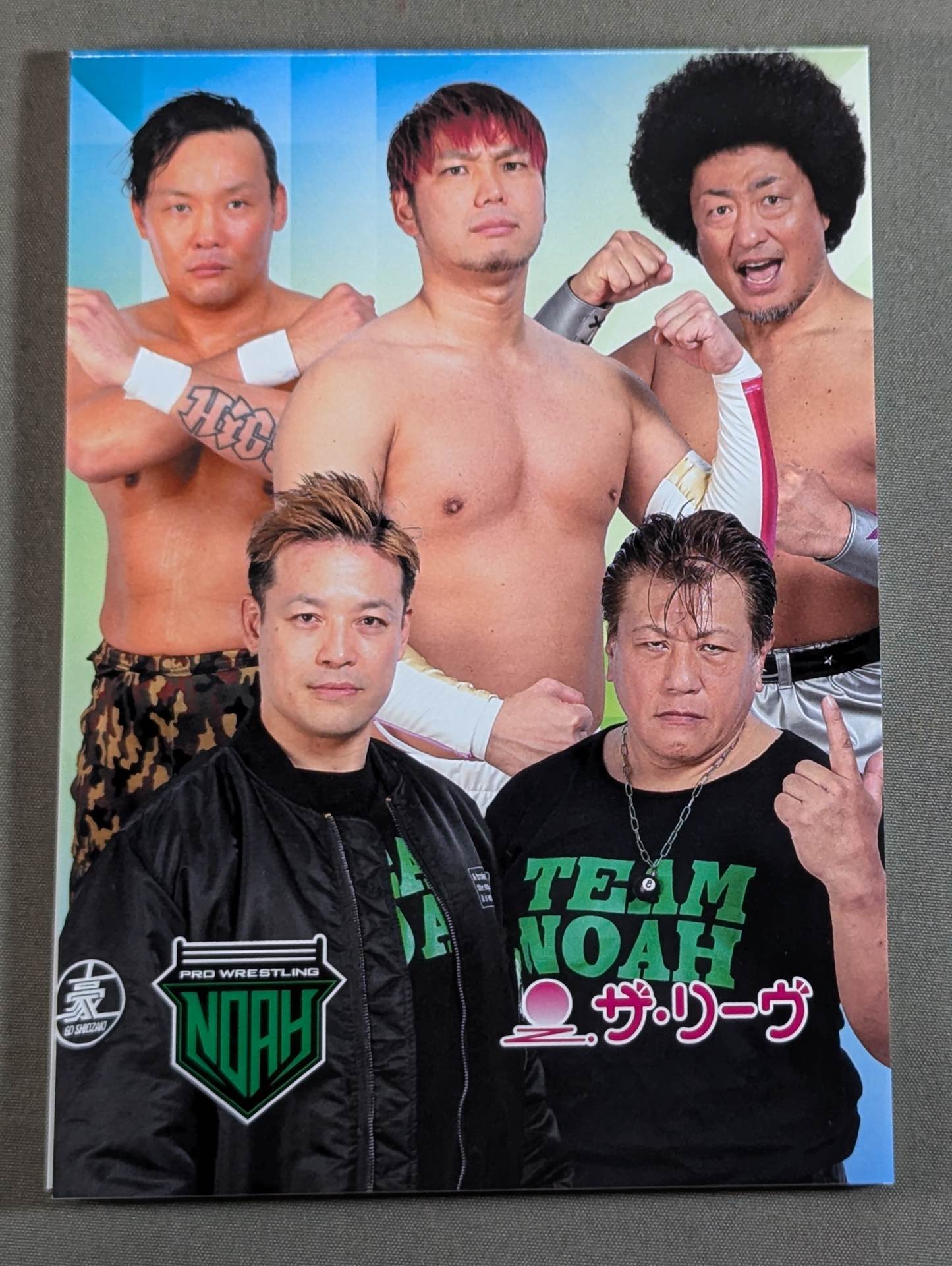 Pro-wrestling NOAH Notepad