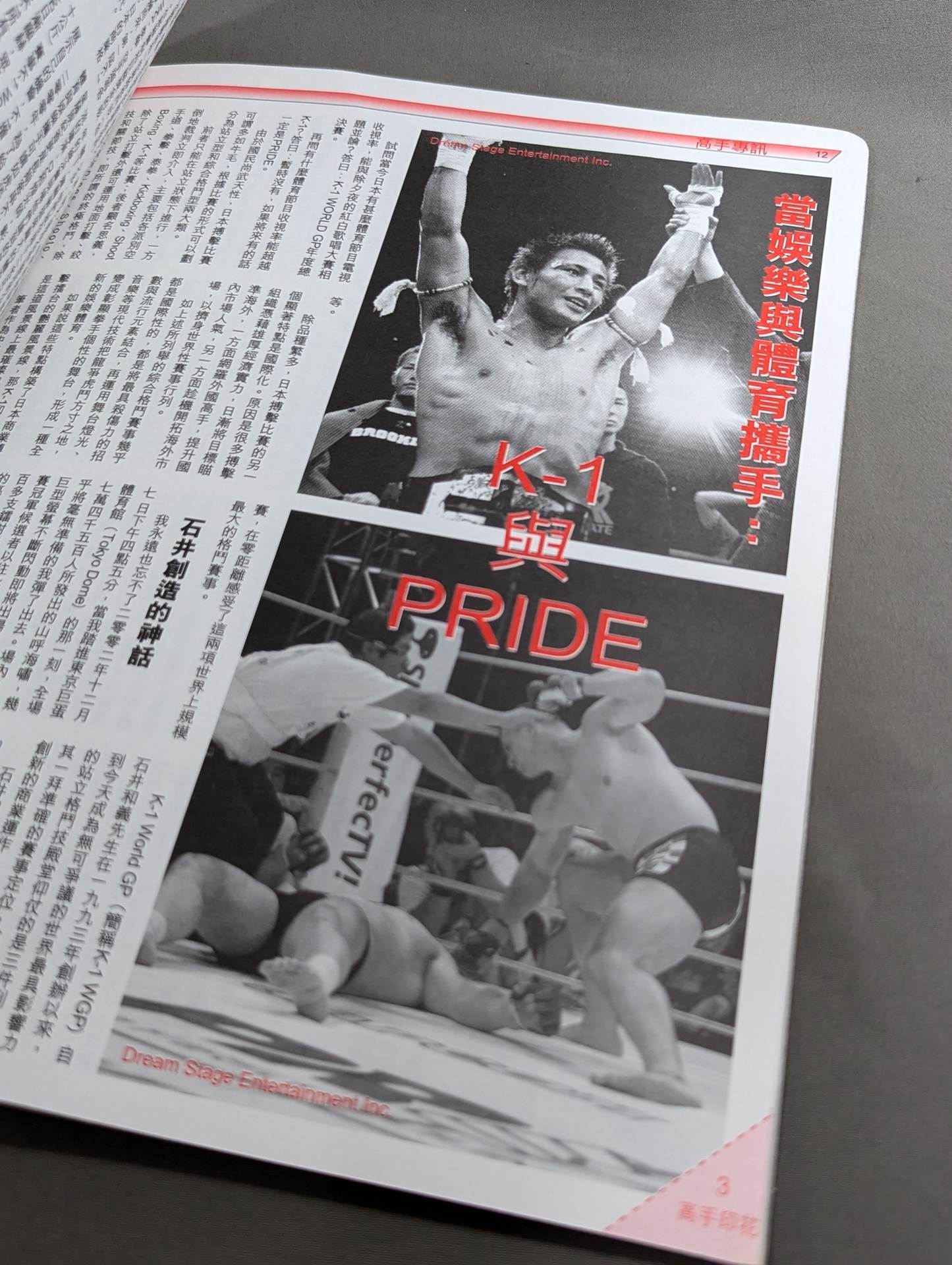 Takate First Issue