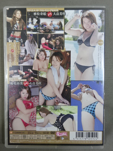 大畠美咲 Beauty Bloom