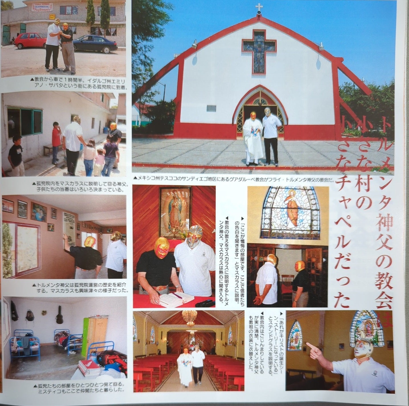 ★ Fray Tormenta Mil Mascaras Church visit worn by him !! ★
