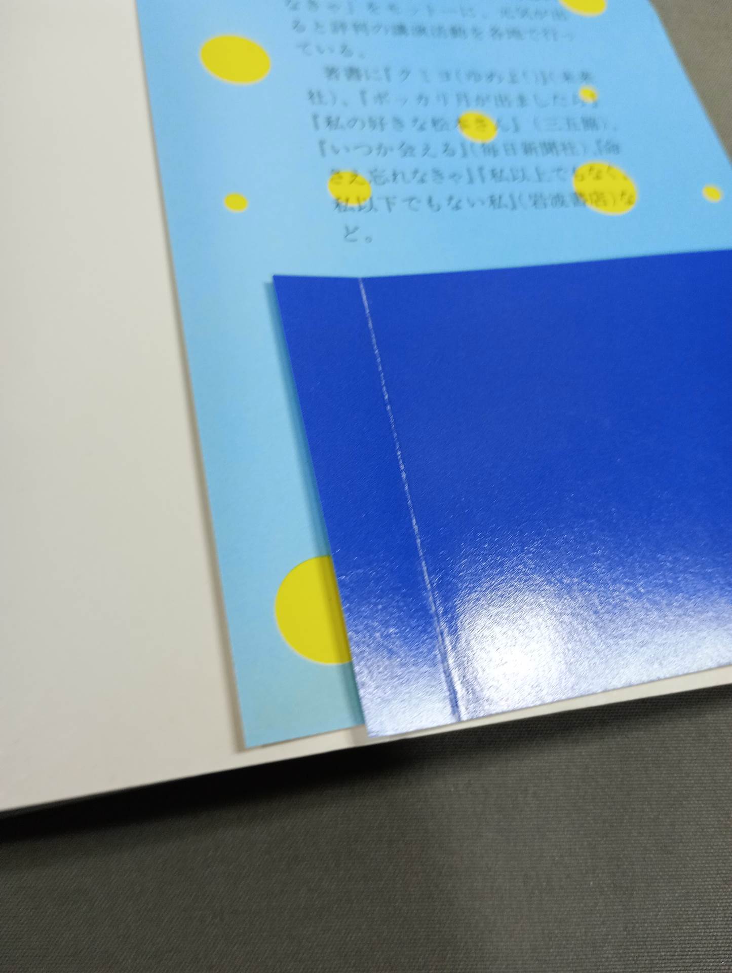 【Author: Hand signed autograph 】I'll manage it, it's okay