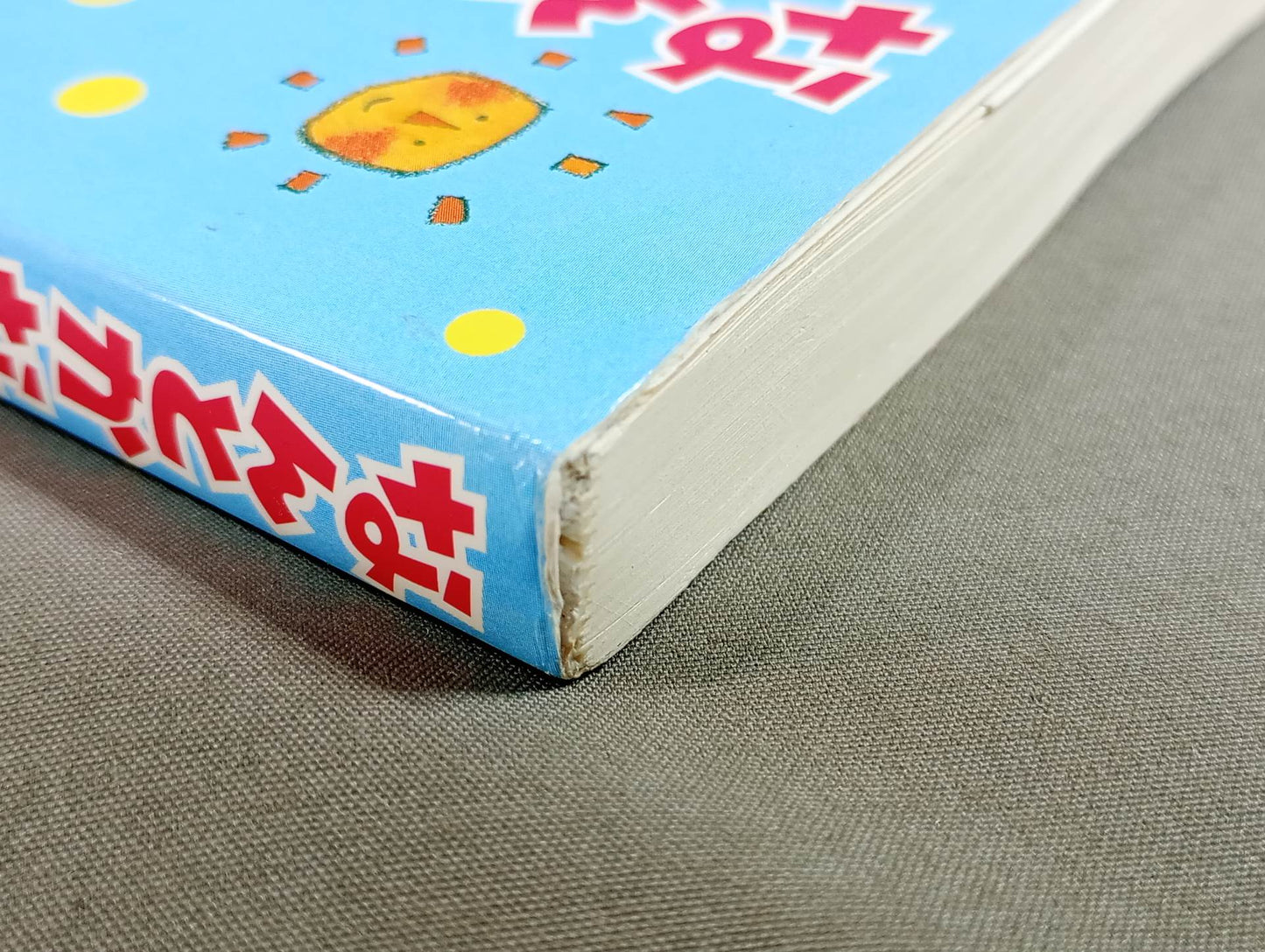 【Author: Hand signed autograph 】I'll manage it, it's okay