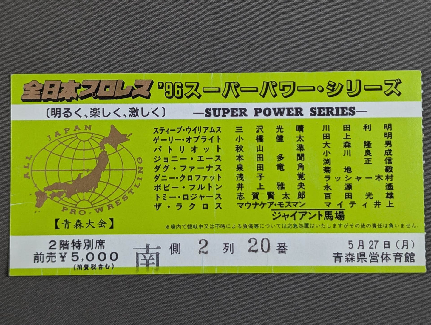 96 Superpower Series