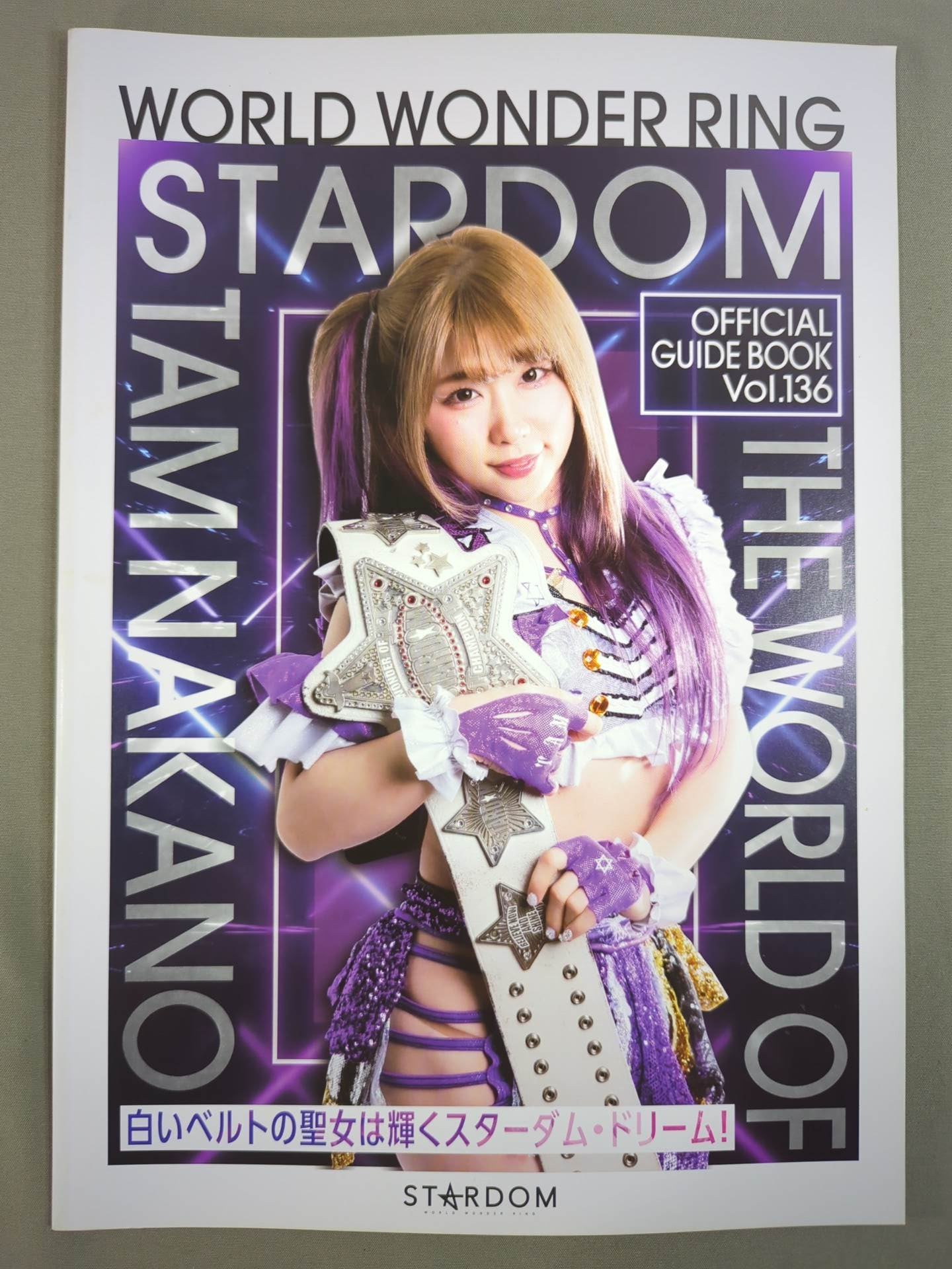 STARDOM OFFICIAL GUIDE BOOK Vol.136