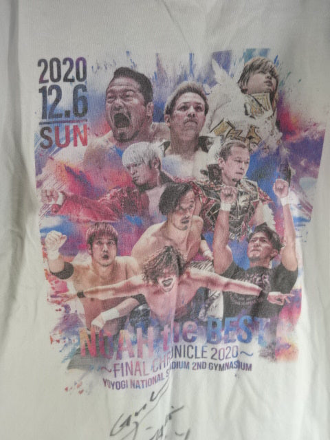 【潮崎豪 直筆サイン入り】NOAH the BEST ~FINAL CHRONICLE 2020~ Tシャツ
