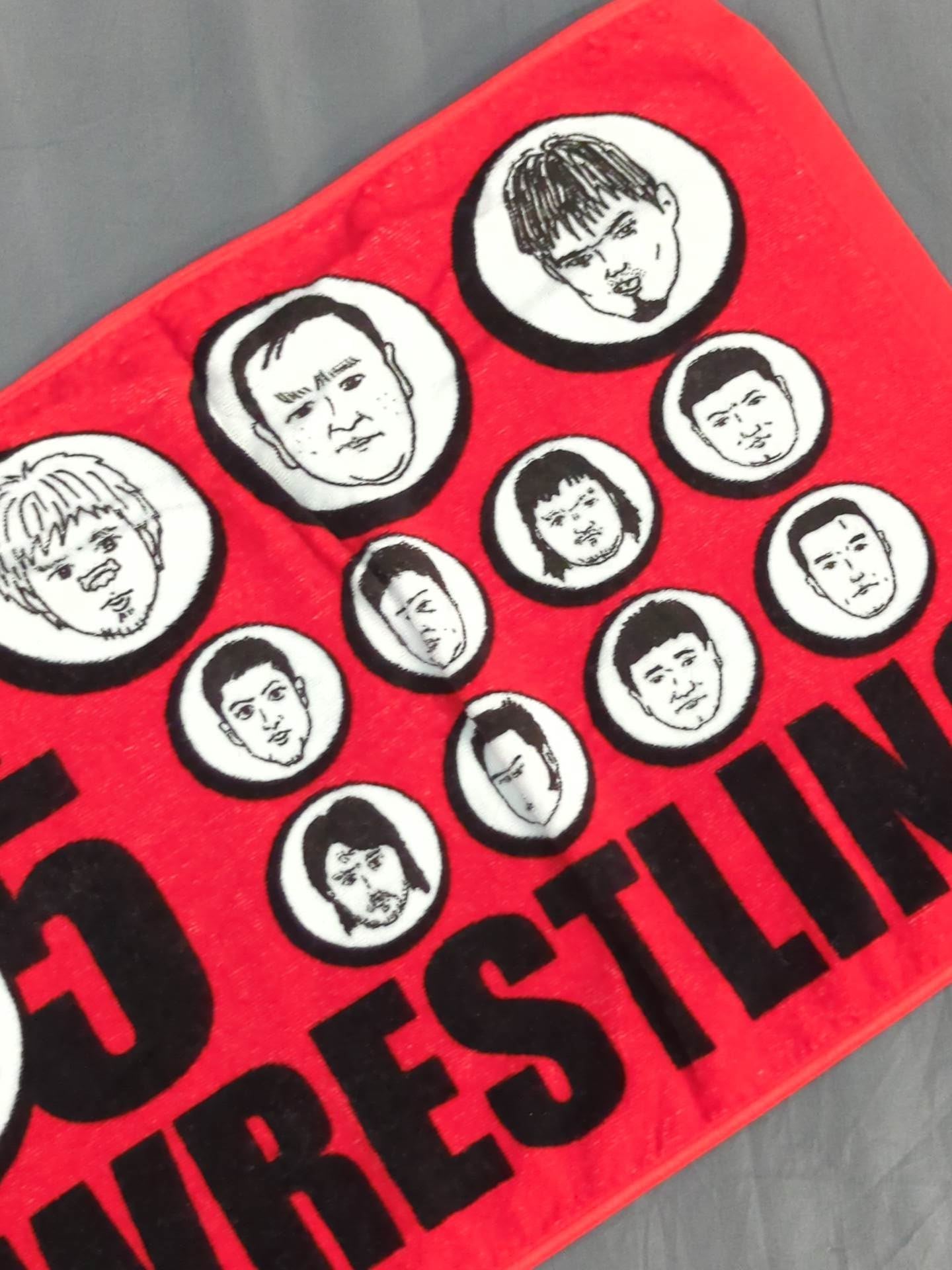 全日本プロレス「HAPPY NEW YEAR 2005」スポーツタオル