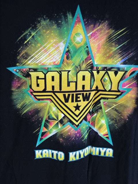 清宮海斗 GALAXY VIEW Tシャツ①
