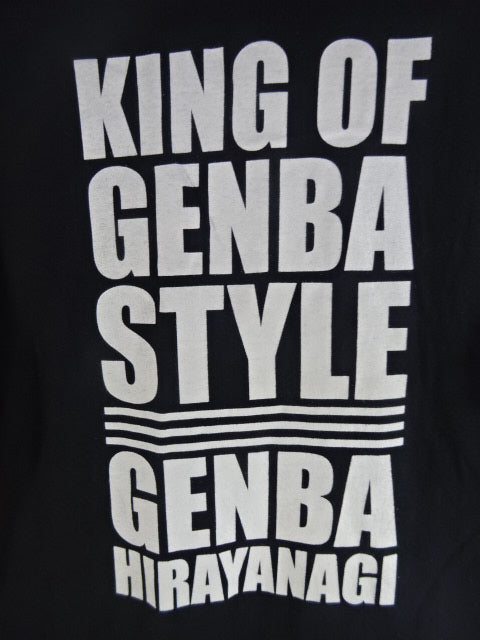 平柳玄藩 KING OF GENBA STYLE Tシャツ