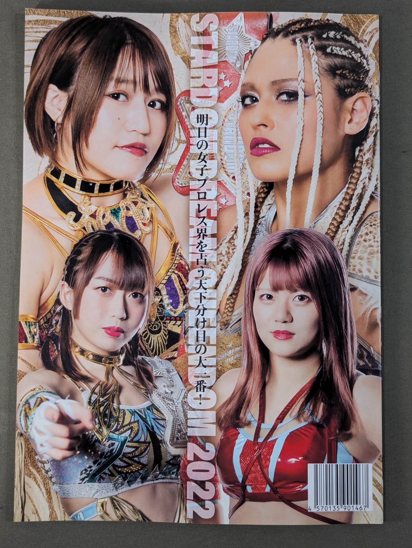 STARDOM DREAM QUEENDOM 2022