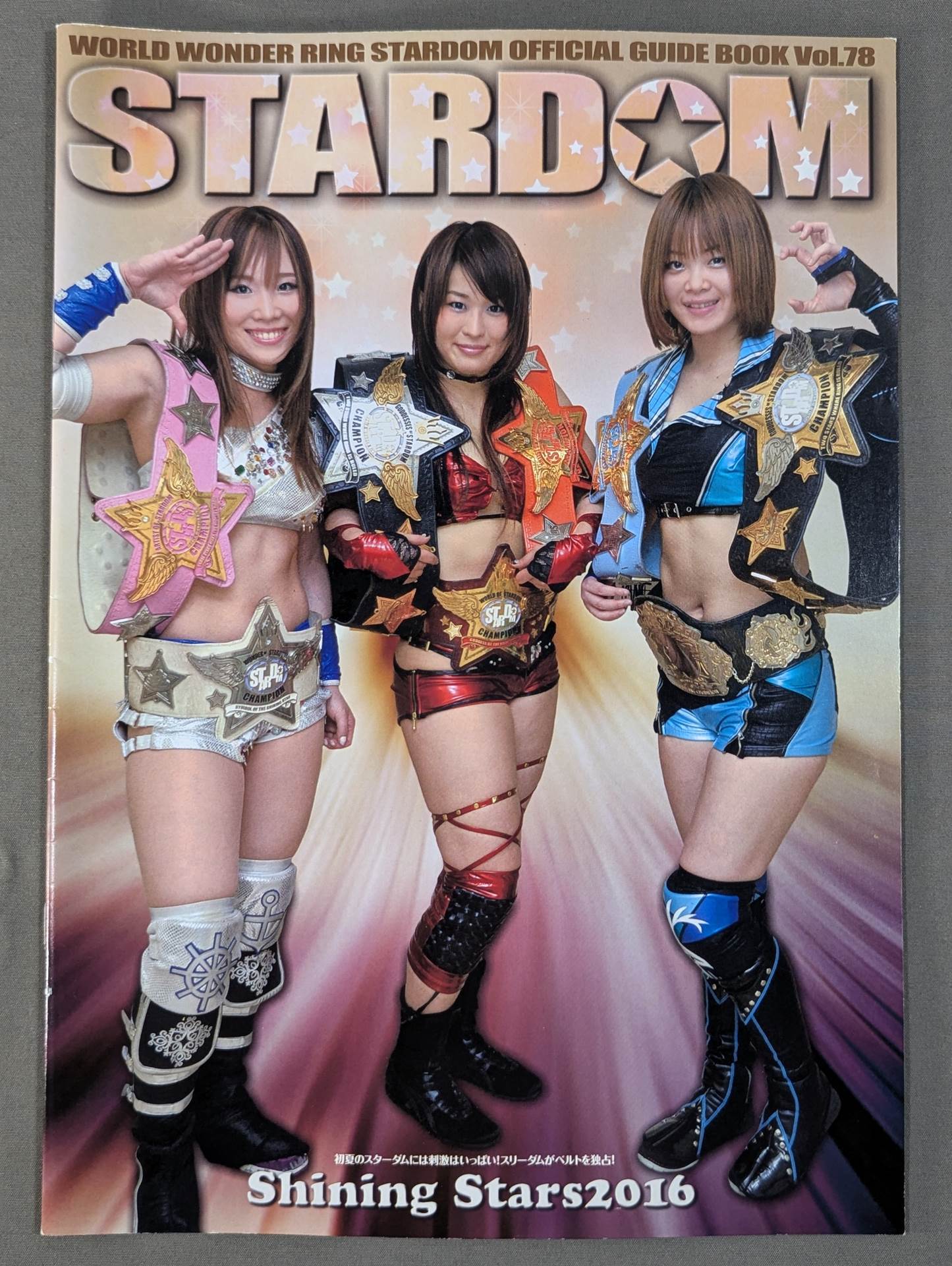 スターダム オフィシャルDVDコレクション STARDOM Amazon.co.jp: スターダム オフィシャルDVDコレクション STARDOM