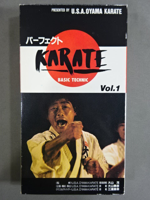 U.S.A大山カラテ パーフェクトKARATE BASIC TECHNIC Vol.1 – 闘道館