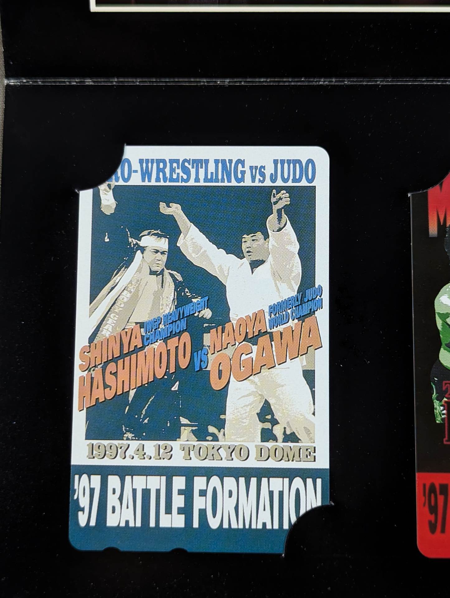 ‘97 BATTLE FORMATION