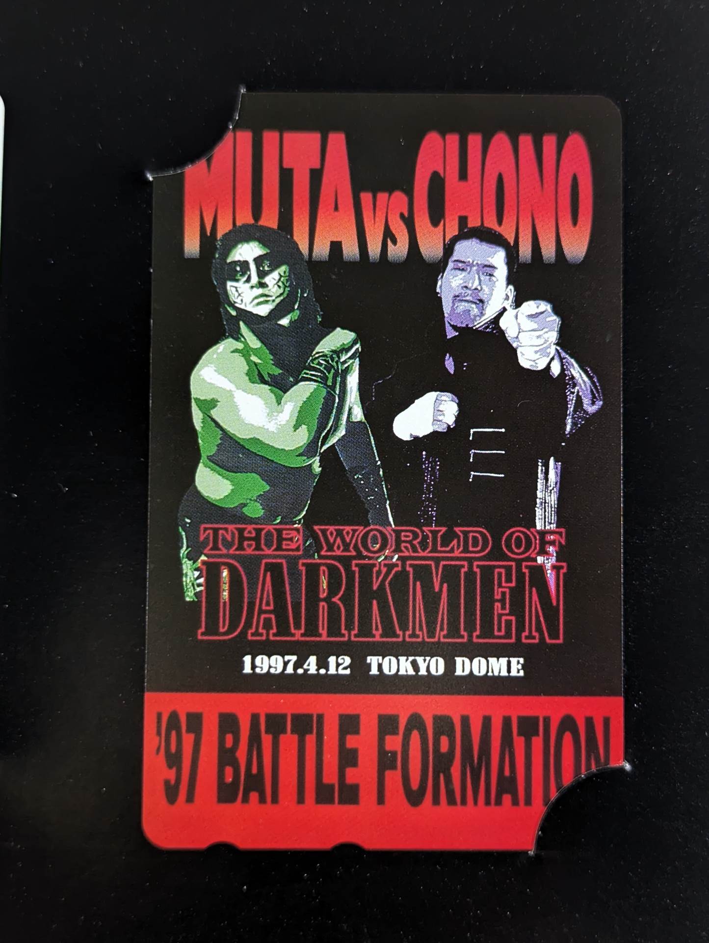 ‘97 BATTLE FORMATION