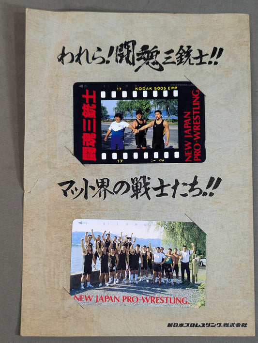 Us! The Three Musketeers! Warriors of the mat world! !