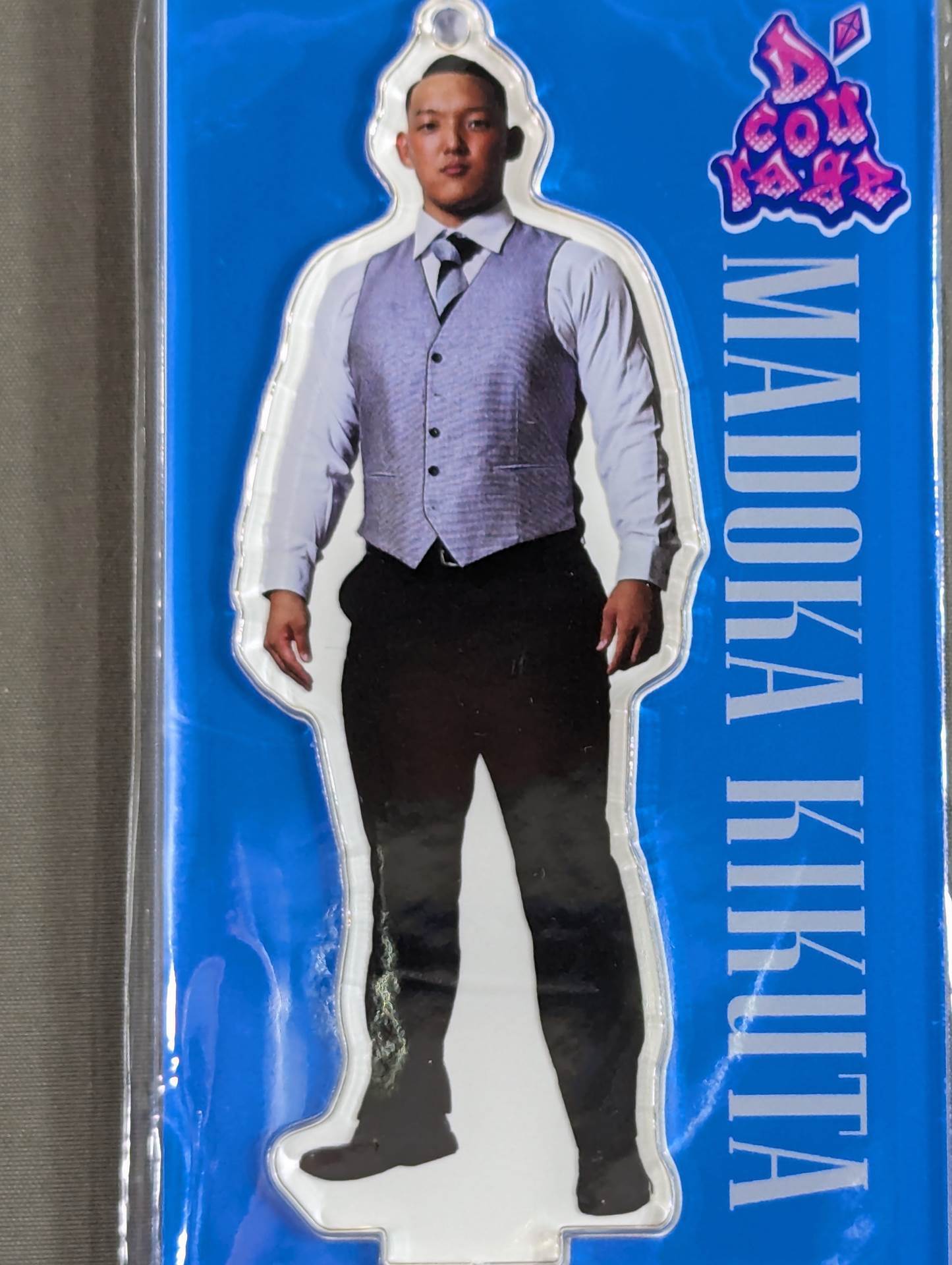 菊田円 アクリルスタンドキーホルダー(フォーマルクローズver.)