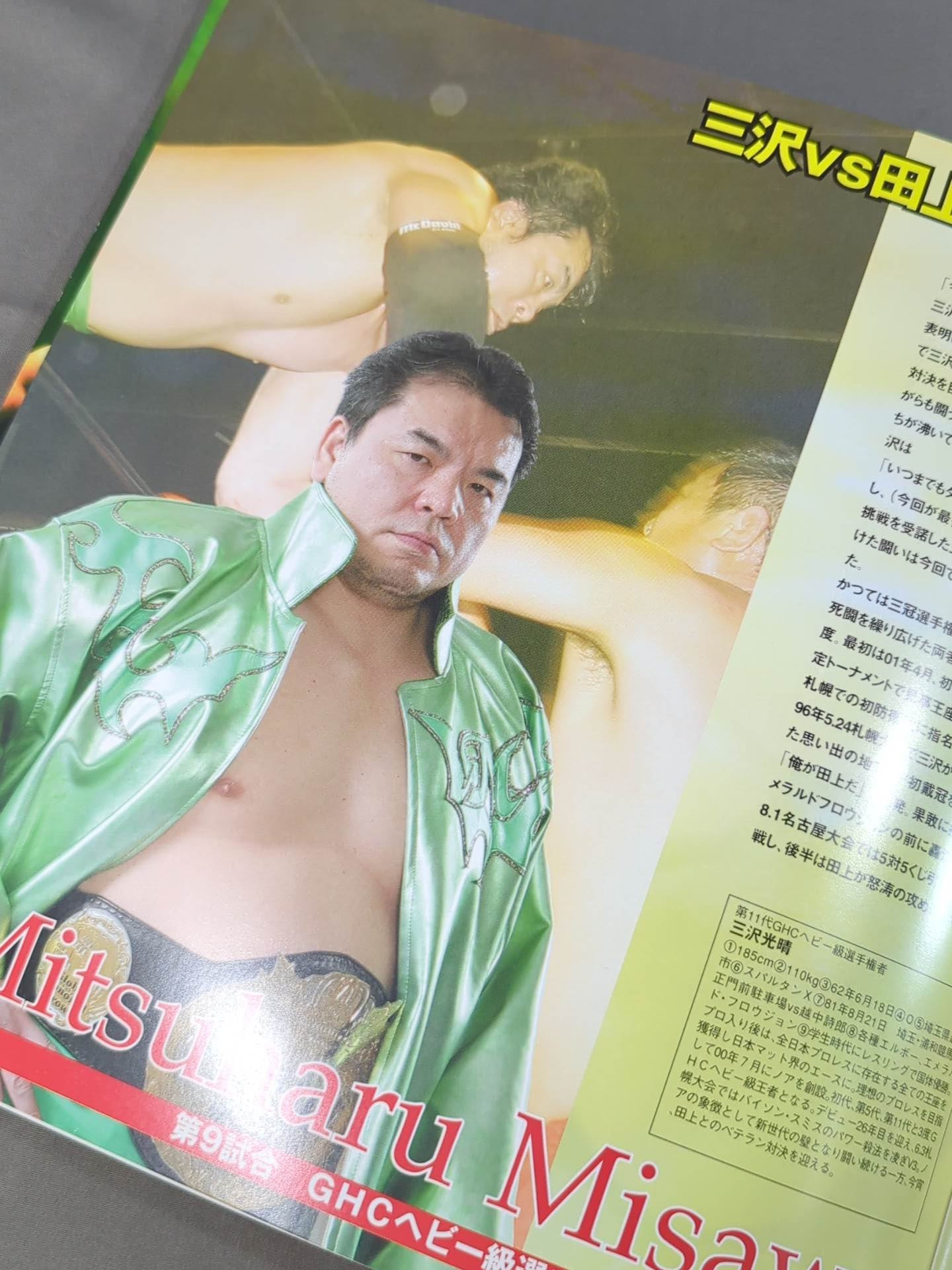 2007 Summer Navigation / 日本武道館大会