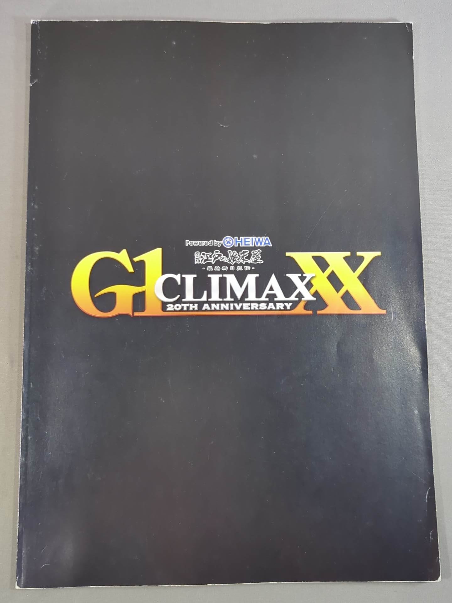 G1 CLIMAX 20thANNIVERSARY 3Dスペシャルエディション Amazon.co.jp: 20th Anniversary G1 CLIMAX XX -3Dスペシャル