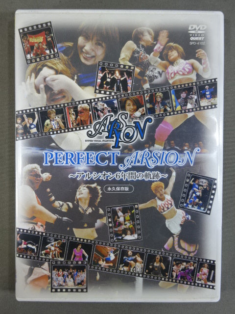 【廃盤プレミア品】PERFECT ARSION～アルシオン6年間の軌跡～ Amazon.co.jp: PERFECT ARSION~アルシオン6年間の軌跡~ [DVD