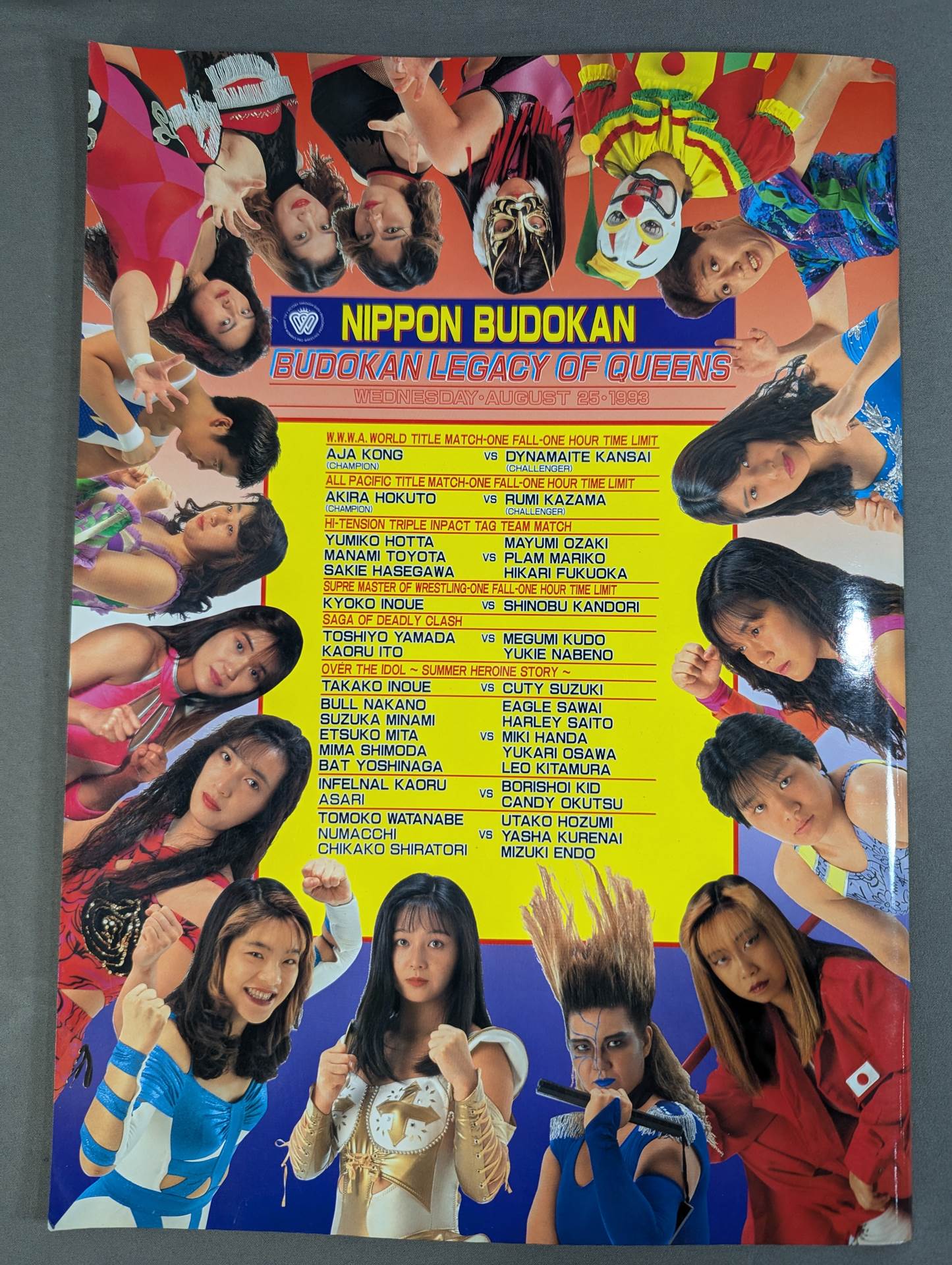 武道館女王列伝 / 創立25周年記念第3弾