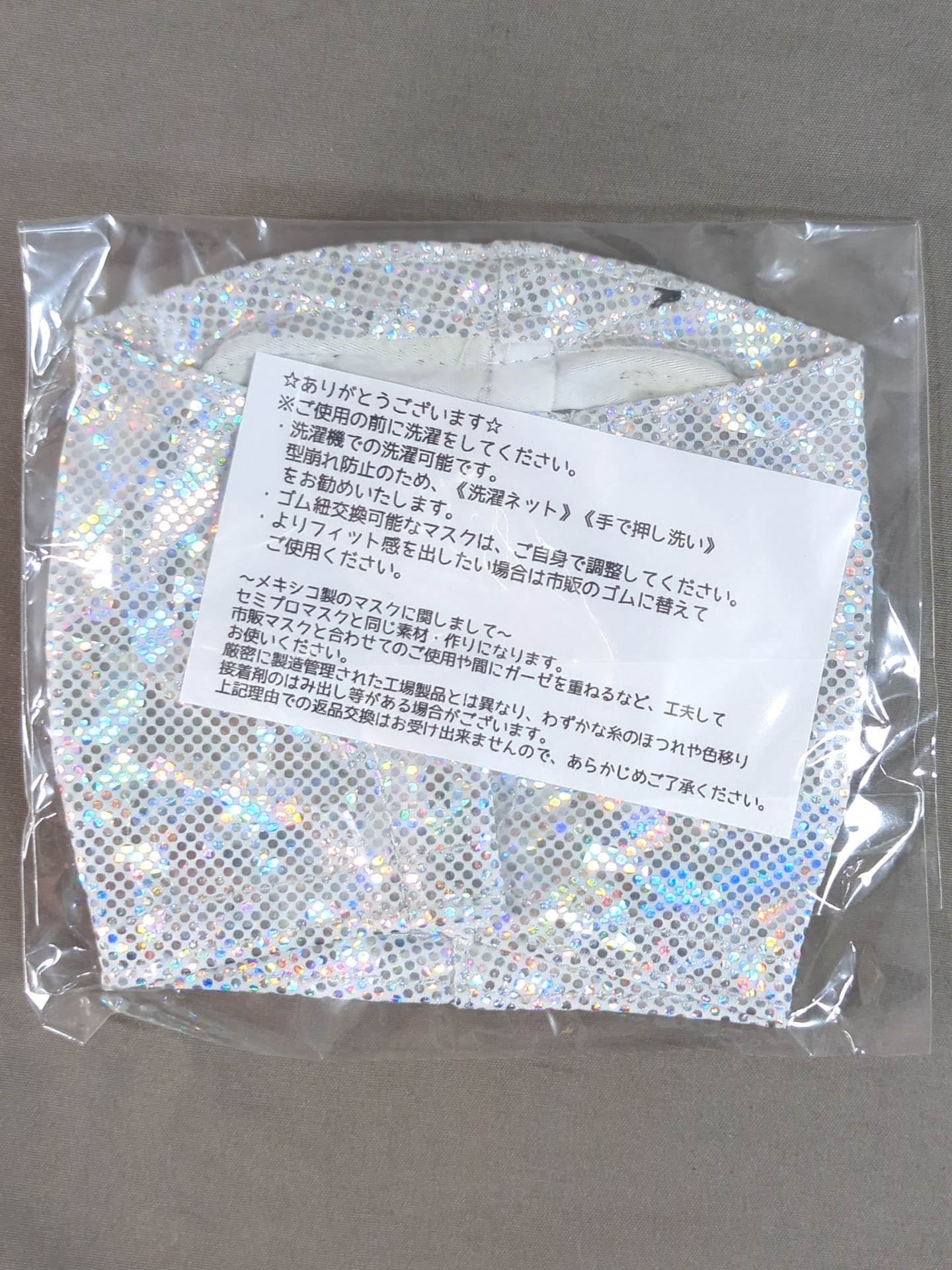 マスカラ・アニョ・ドスミル 飛沫防止用マスク