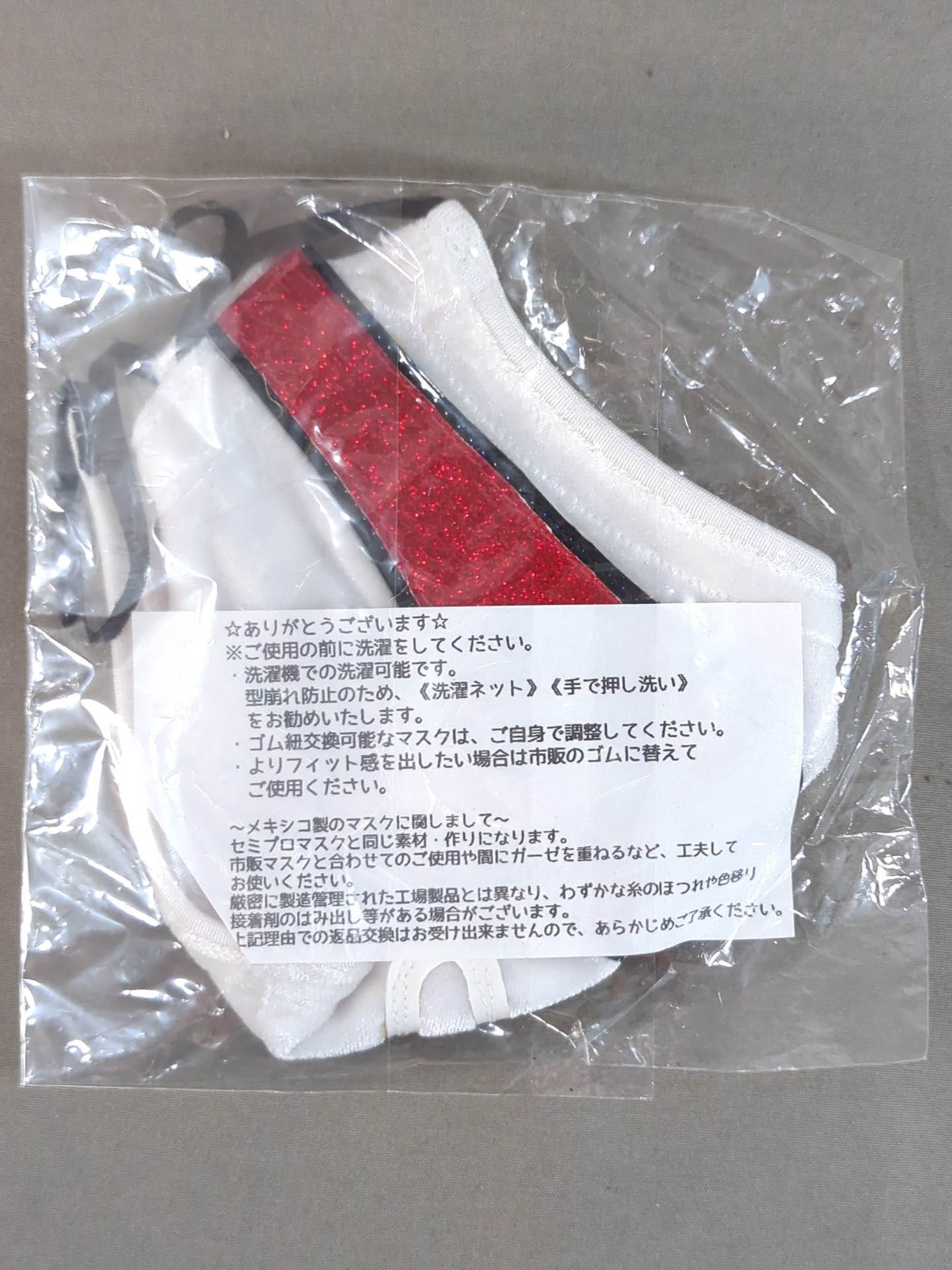 Kato Kung Lee Droplet Prevention Mask