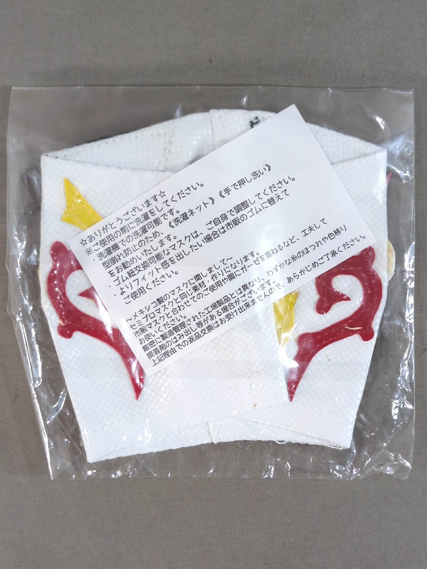 Mihe Droplet Prevention Mask