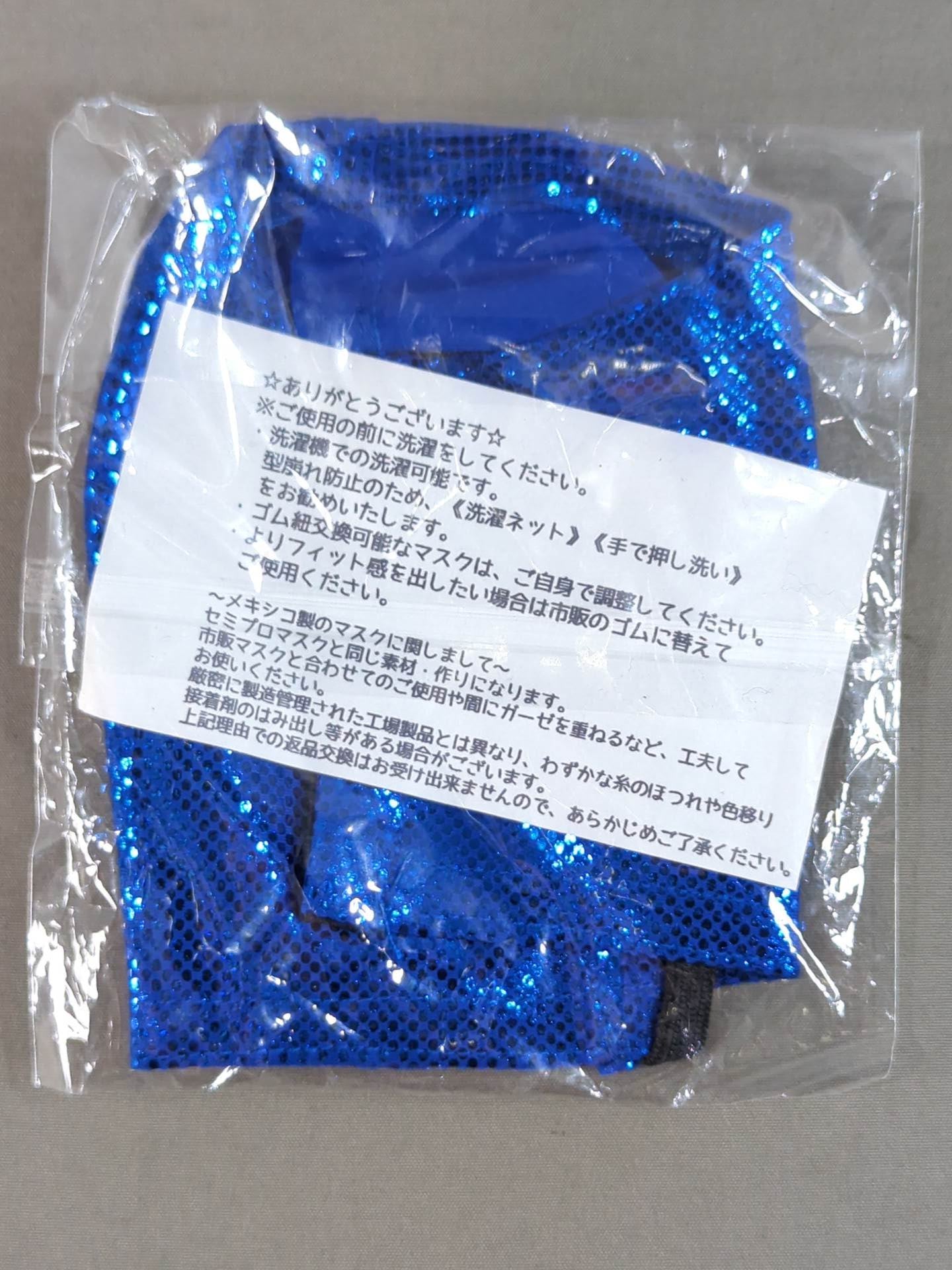 Blue Demon Splash Prevention Mask