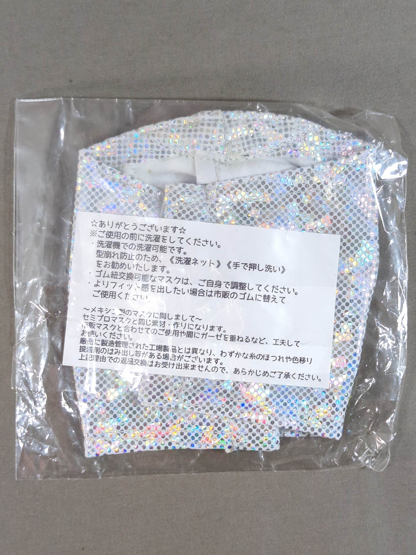 Cien Caras Droplet Mask