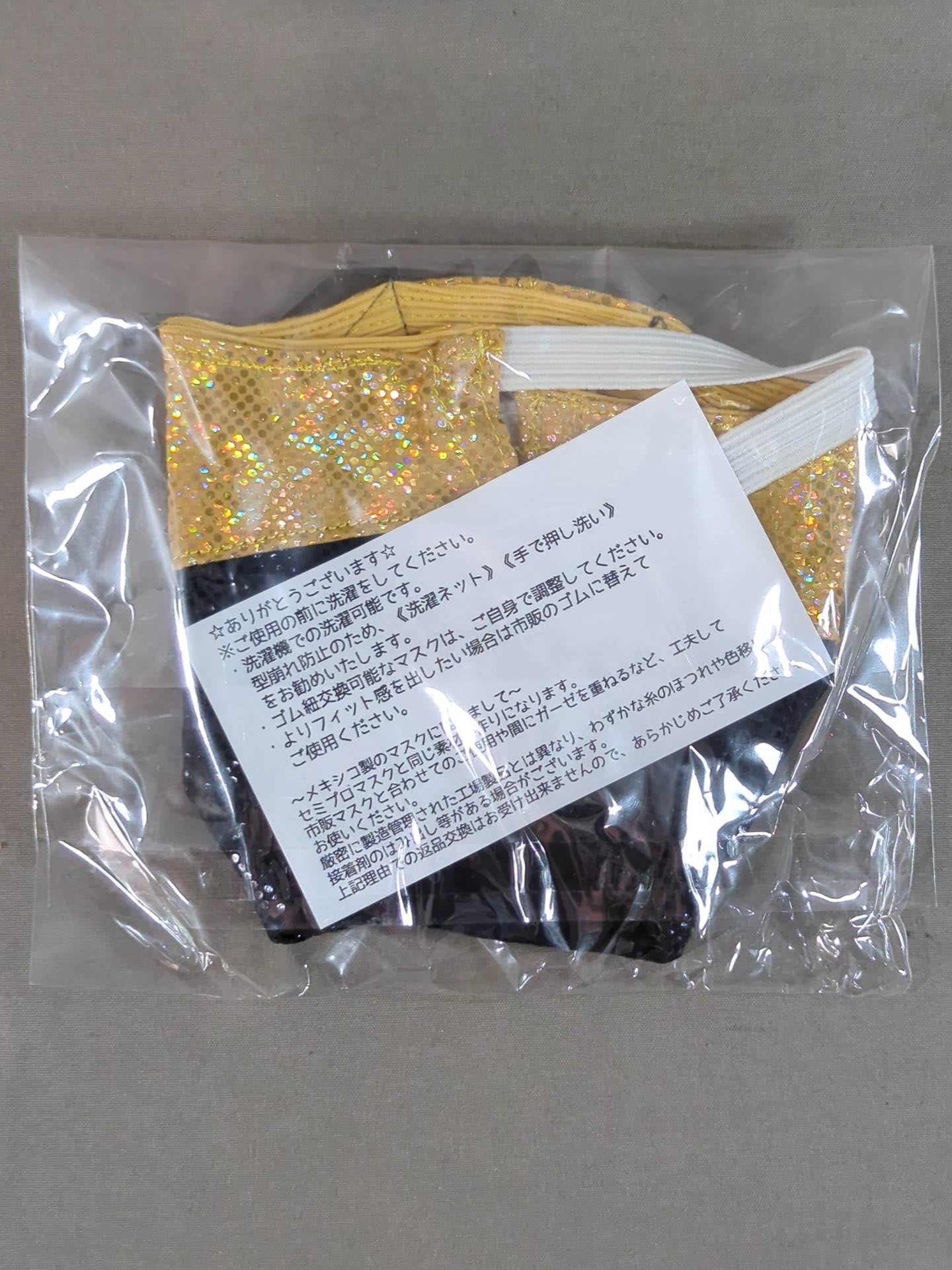 スペル・ムニェコ 飛沫防止用マスク