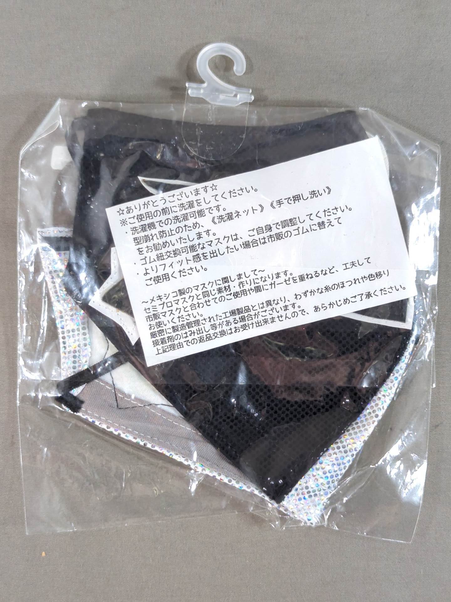 Sanson Droplet Prevention Mask