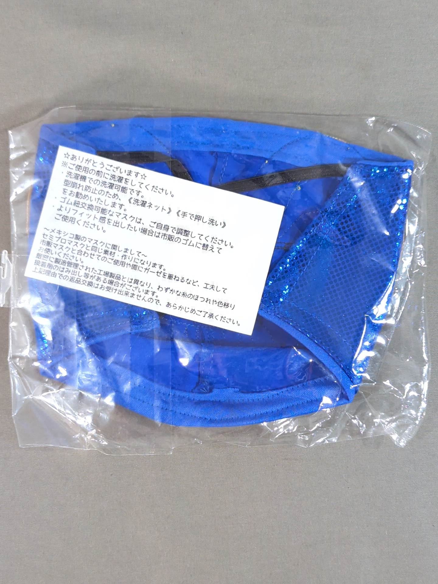 Efest Droplet Prevention Mask