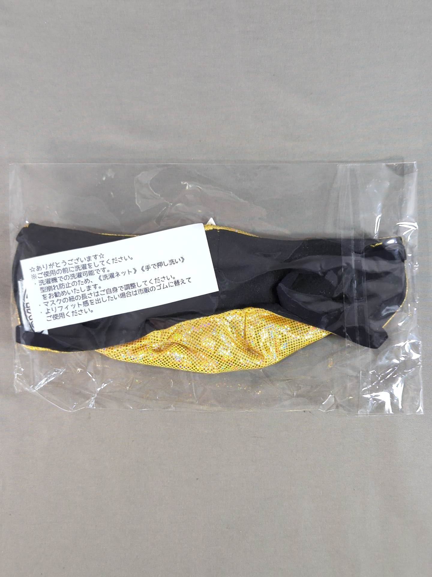 Audaz Splash Protection Mask (DX)