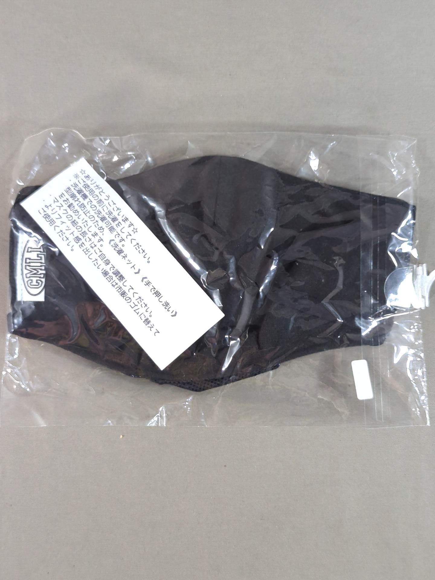 Sanson Droplet Prevention Mask (DX)