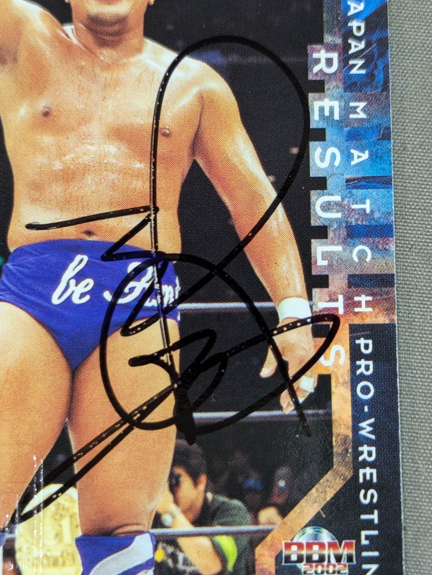 2002 BBM 永田裕志 公式サインカード