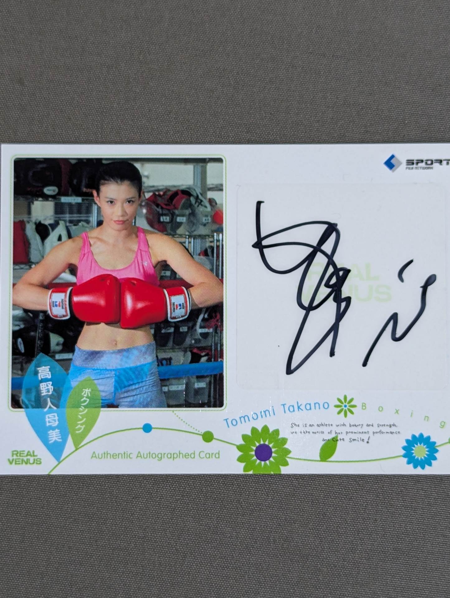 2015 BBM Hitomi Takano Official Autographed Card