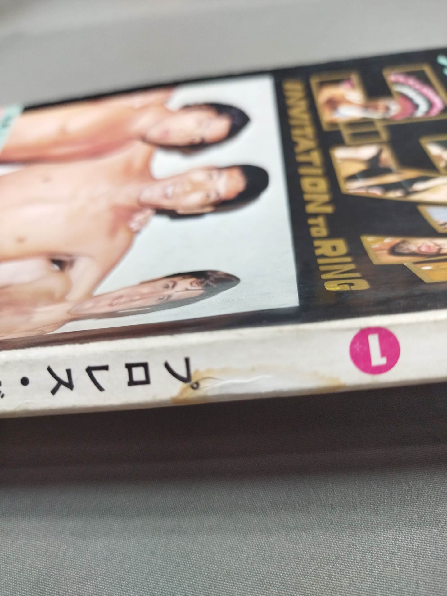 Monthly Gong Vol.7 No.1